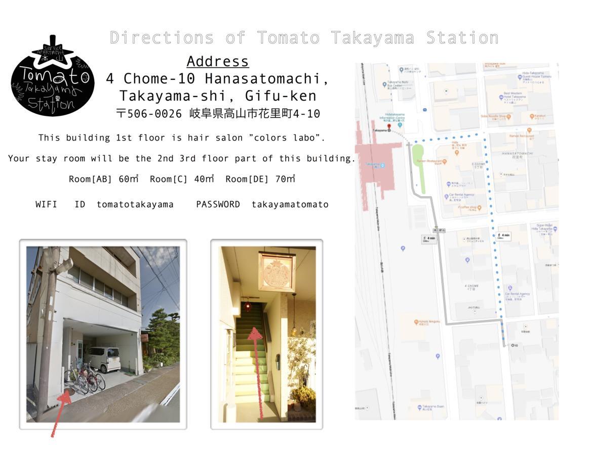 Albergue Tomato Takayama Station Exterior foto